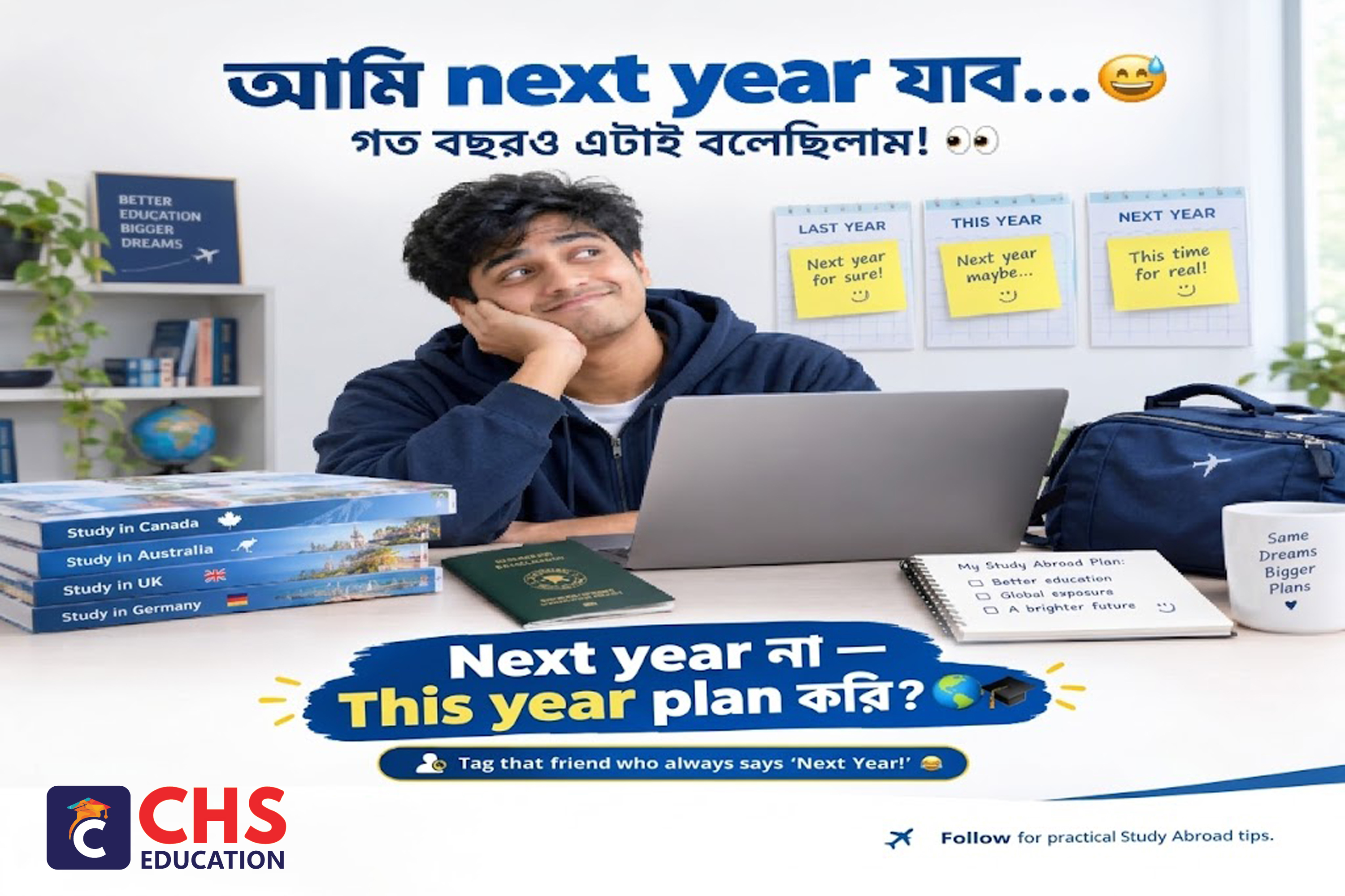 “Next Year যাব” বলতে বলতে আর কত? Why This Year Is the Right Time to Start Your Study Abroad Plan
